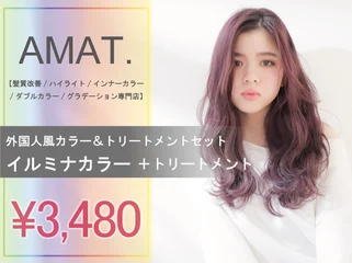 AMAT.Sakae店内