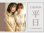 【平日限定】カット+ノンダメージカラー　12300円→8610円