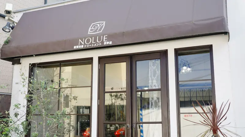 NOLUE 髪質改善トリートメント 表参道　【ノルエ オモテサンドウ】店内