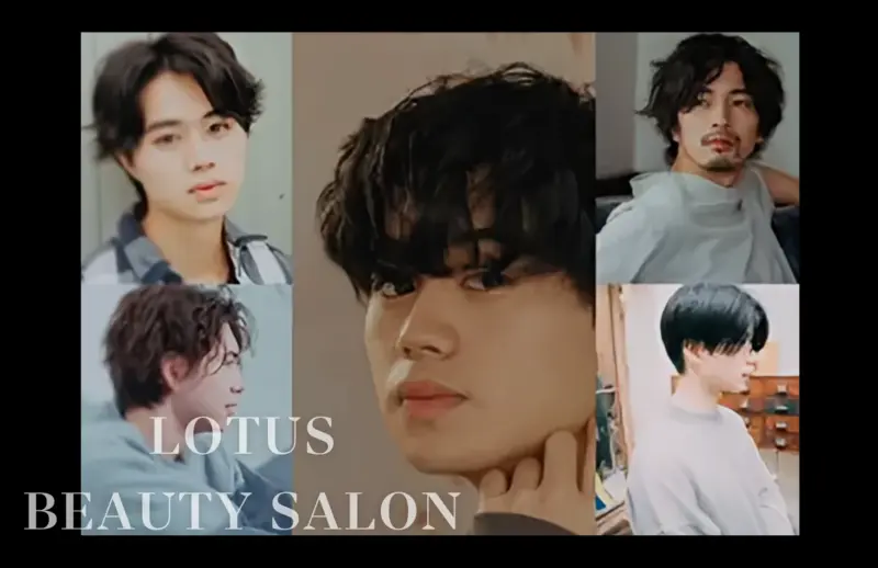 LOTUS beauty salonの雰囲気