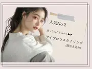 人気No.2☆迷ったらこちら>>眉毛スタイリングWAX￥6,600→¥5,500／60分　回数：1回