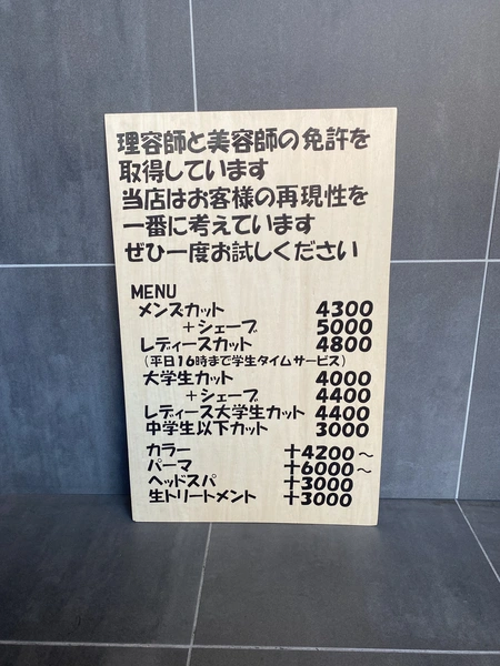 Beren店内